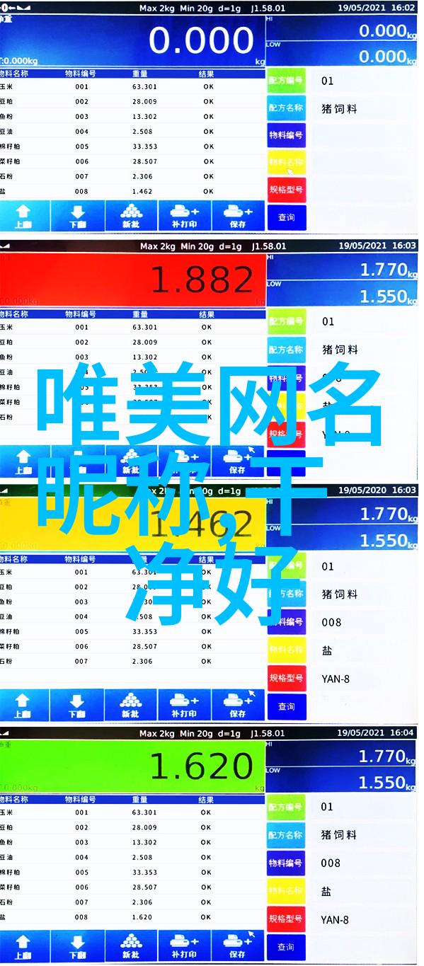 青春的迷雾与疯狂失乐园第三部全集回顾