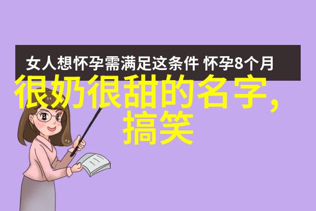 落入凡间的温柔古风网名 - 梦回旧园寻觅那些流传千年的字汇