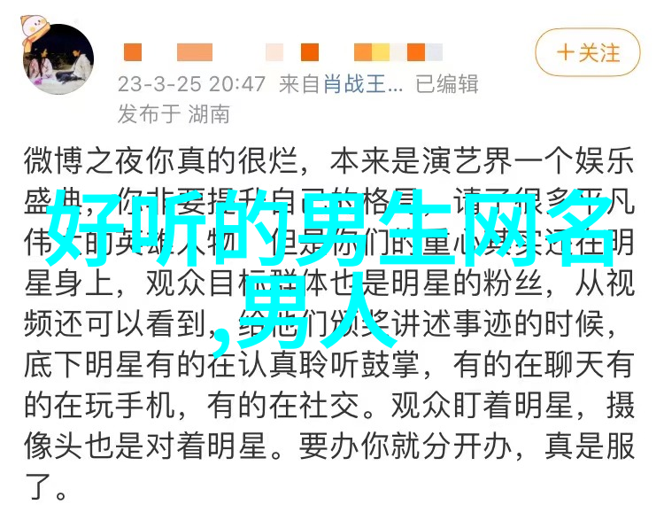 创意无限QQ最新网名个性化设计指南