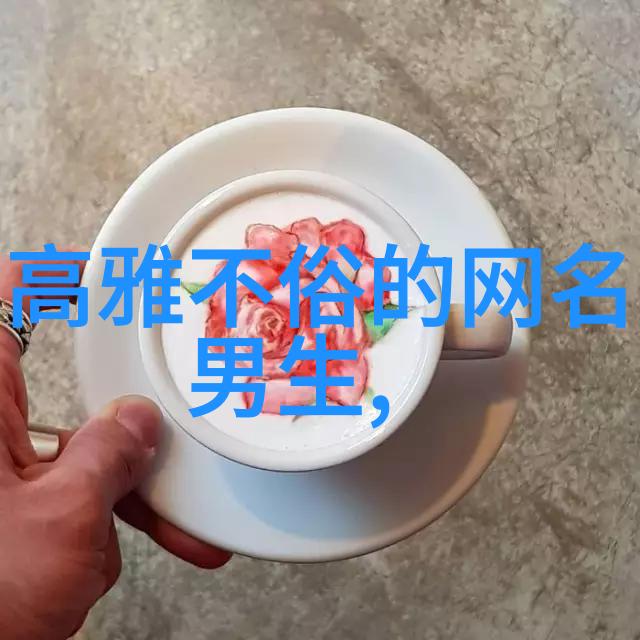 网名女伤感冷漠我是夜幕下的孤狼在这个虚拟的世界里我用我的名字来保护自己的心灵