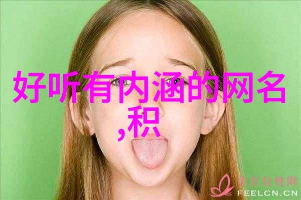 不凡的英雄ines深入剖析比较有个性的游戏名女