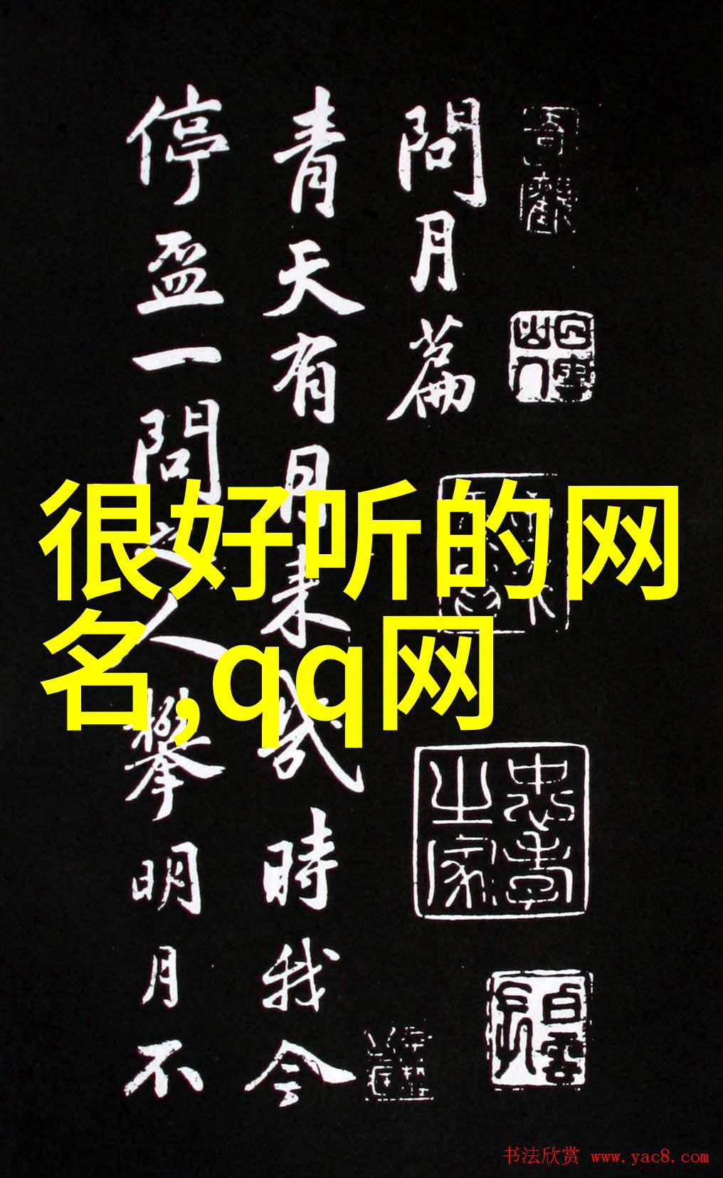 温柔且治愈的id稀有-守护心灵角落寻找那些温柔治愈的虚拟朋友