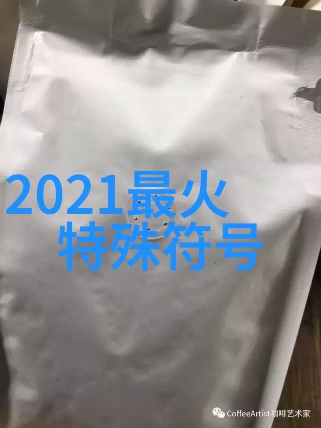 高端局ID每个人都在隐忍抑郁