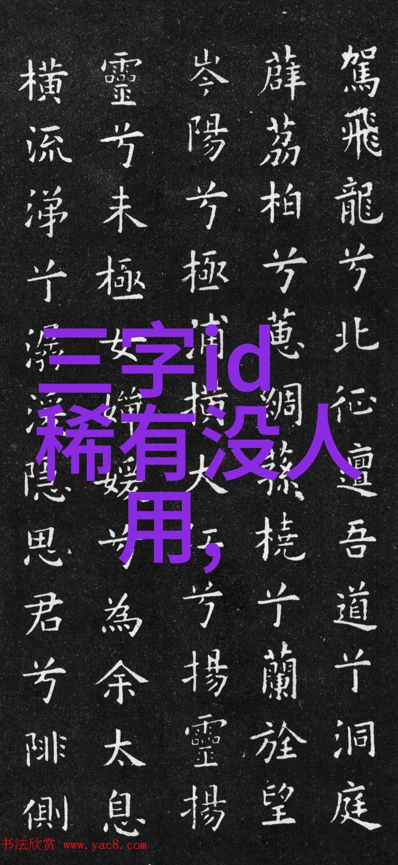 深入浅出解析构建完美微信昵称需要考虑什么因素