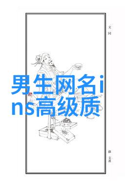 从0到100跟随热度追踪2021年的霸气昵称趋势