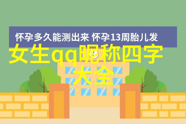 淘宝昵称为何不叫2021年上热门的霸气网名以示简单大气