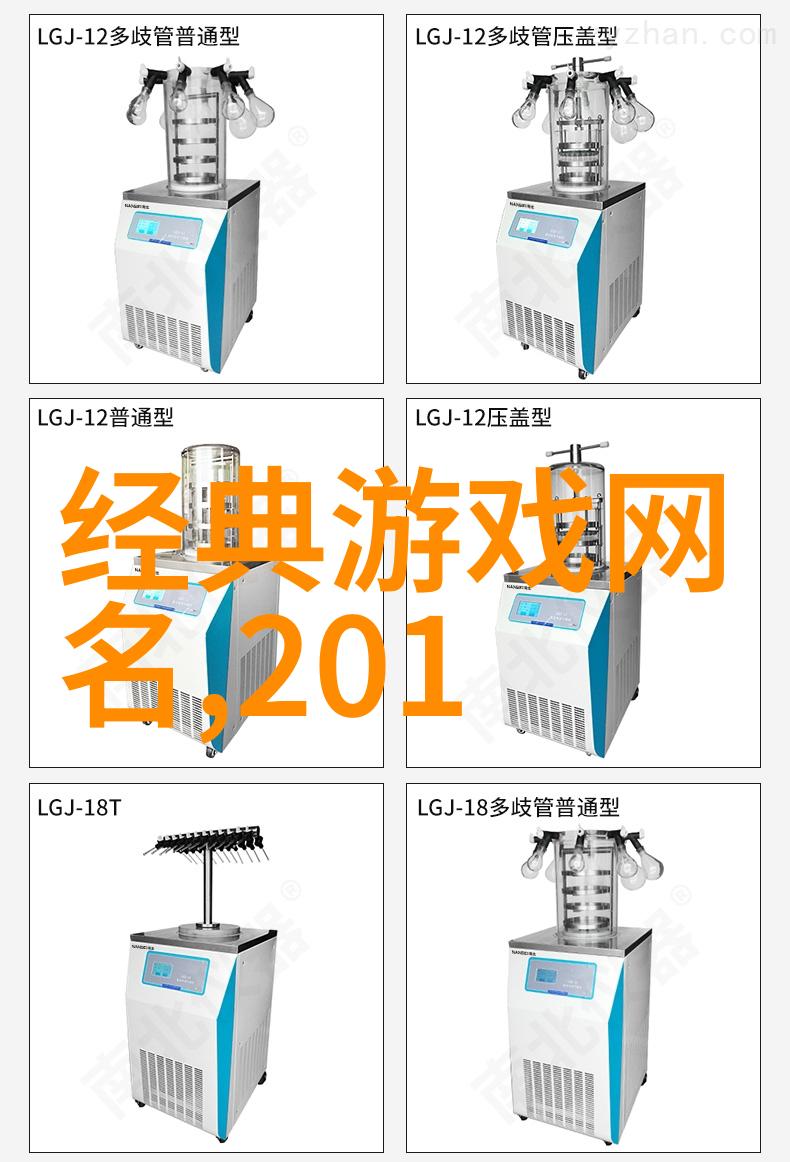 为什么有些玩家喜欢用英文作为他们在游戏中的昵称