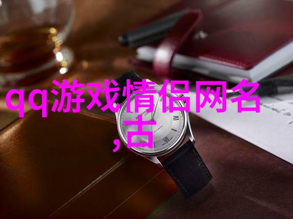 独一无二的好听女孩名-绚丽音韵搜寻那些耳畔轻柔旋律的美丽名字