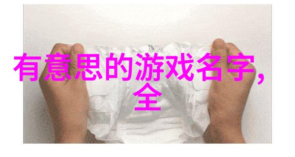 霸气财运男人的命运符号