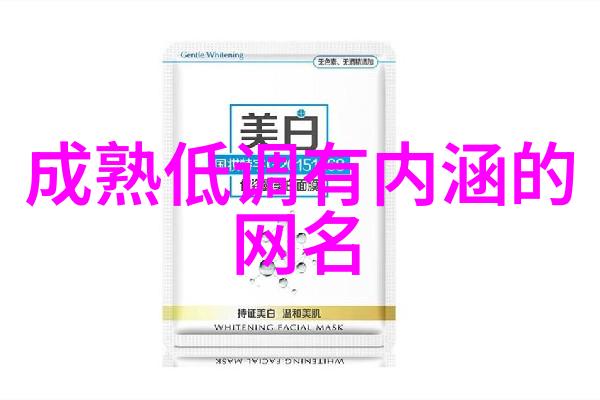 游戏界的怪胎揭秘那些有趣又有病的游戏id