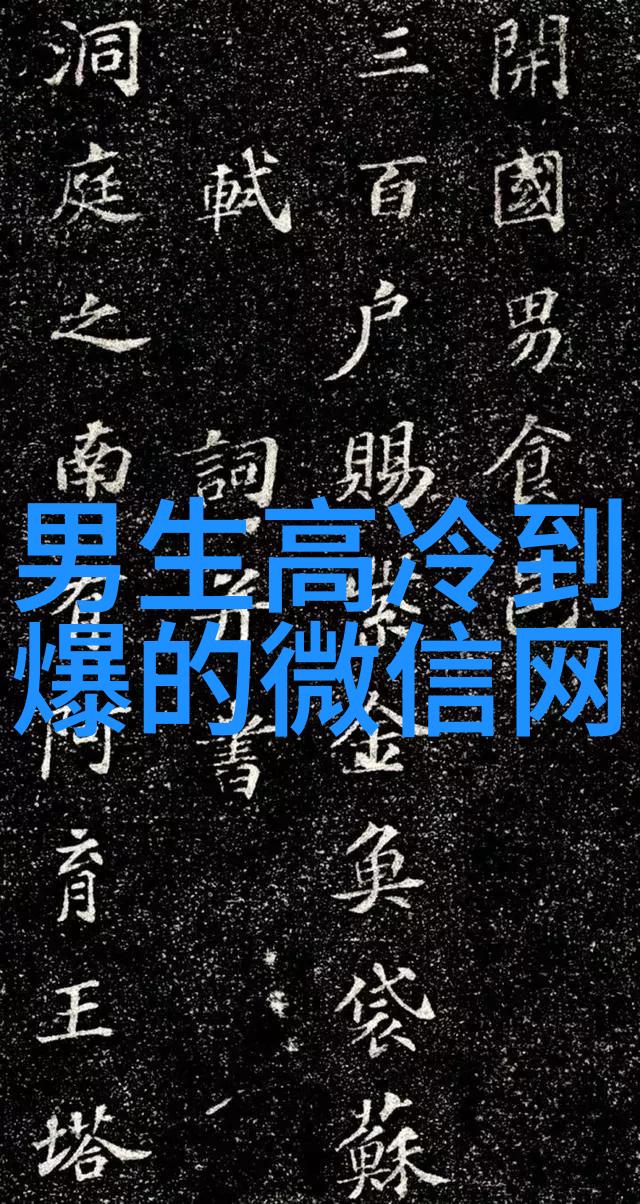 夏有乔木疑何人曾在其下吟诗