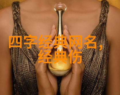 选一款好听的微信名创意与审美的结合