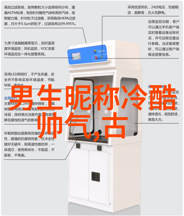 男科医院vvsys-精准诊疗男科医院VVsys系统的革命性作用