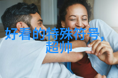 英文网名的魅力女性化身份的数字化探索