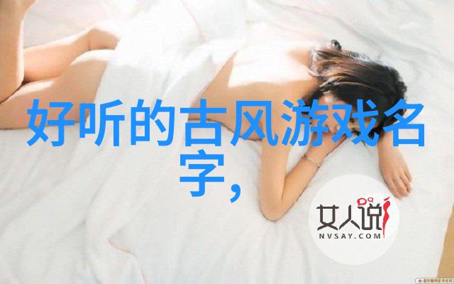 2023年新时代女性网名创意大爆发个性化称号的艺术探索