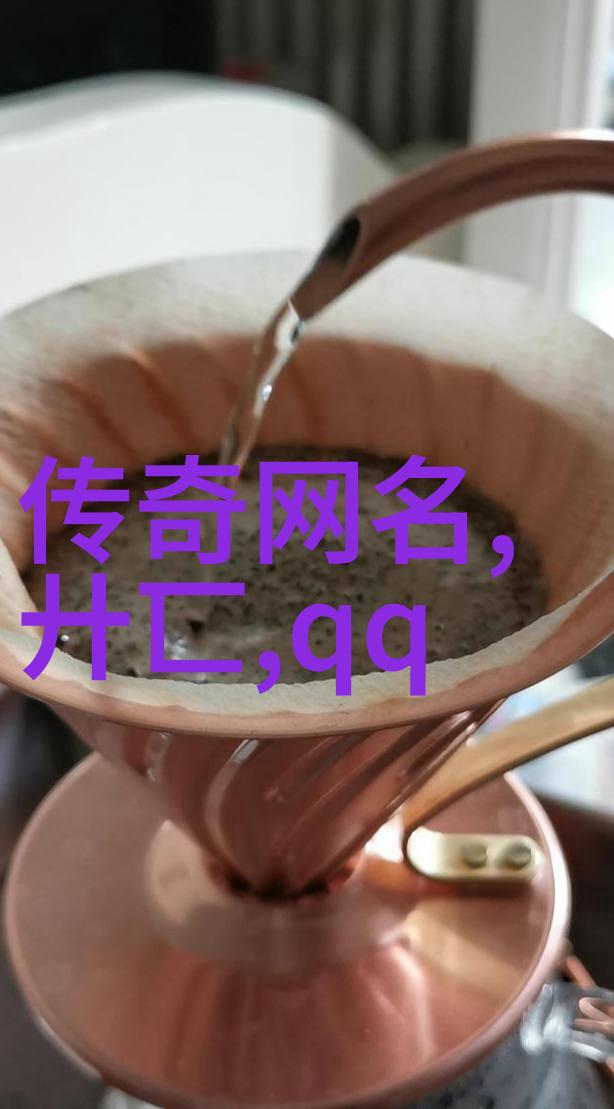 花语网络如何选择一款适合自己的女生QQ个性网名