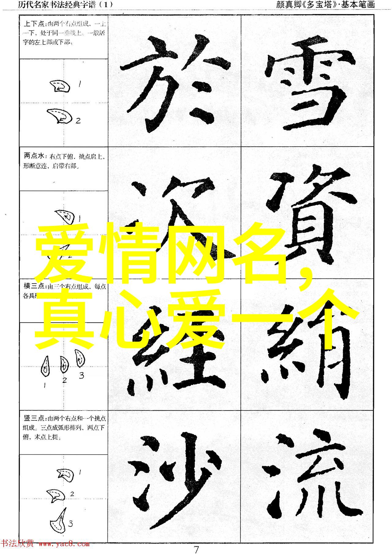 什么是高效能燃料HEFA生产所需的特定炼油设备配置