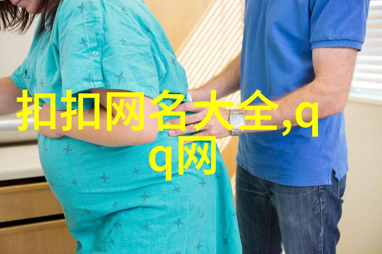 情深缘浅仙侣浪漫的双人世界