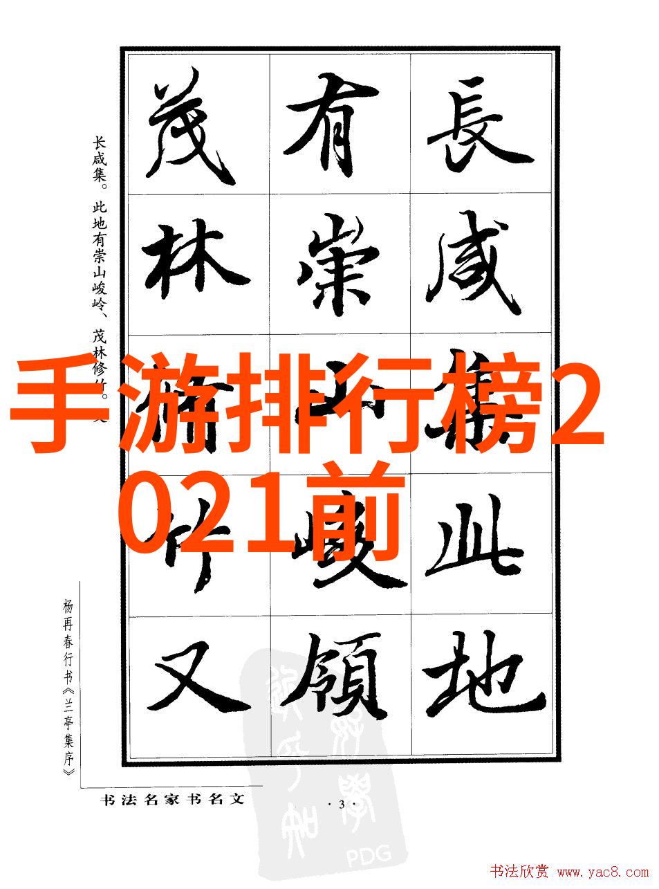 游戏昵称情侣寻找那个简短好听的名字