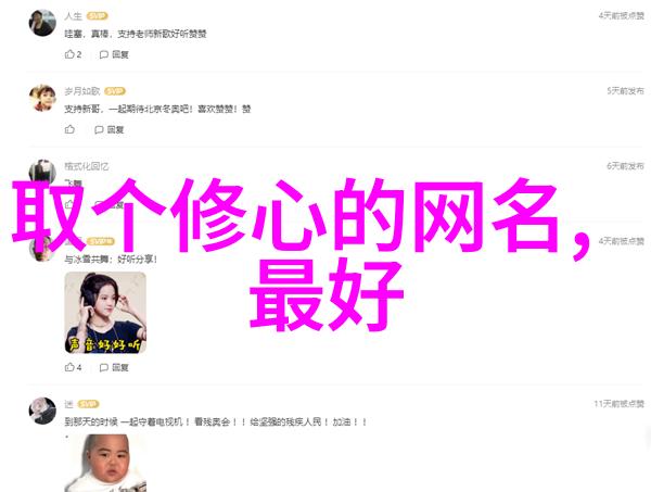 网名小精灵创意无限的可爱网名选项