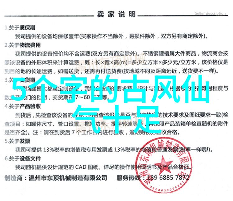 2023年最火的网名女自然中的非主流霸气之选