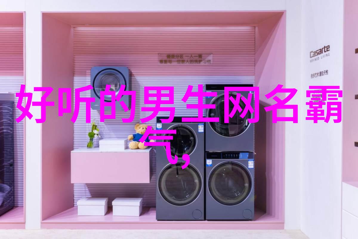 生活用品-清凉一壶冷水壶的日常小妙用