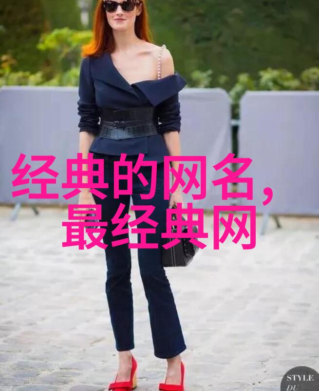 2021年最好听的微信网名女我心中的音符甜言之选