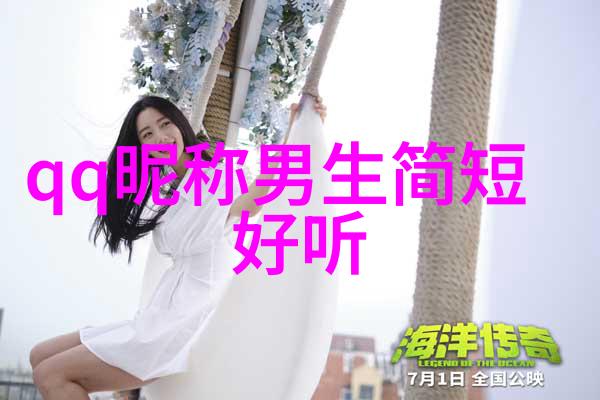 女人励志的网名我是小DD我要改变世界