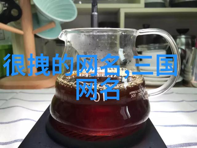 取微信名字带有财运好听我来教你怎么挑一个既能带风水又耳目一笑的微信名