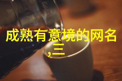 难懂又有深意的情侣网名我和你之间的秘密密码