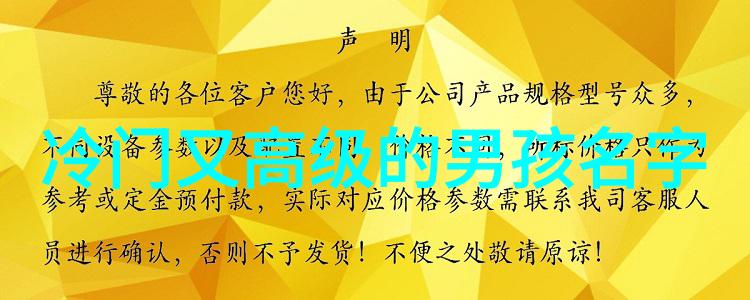 两口子微信名情感的纽带与生活的小确幸