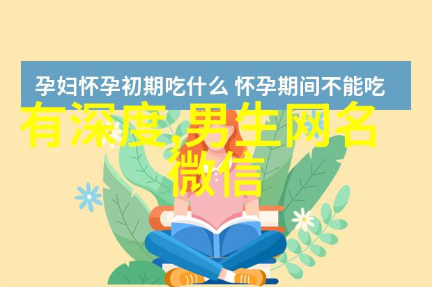 电缆卷筒上的网名情侣一个字的秘密故事