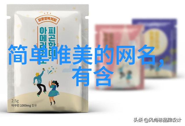 浪漫绽放幸福文艺范的qq个性情侣网名2018年专属又好听有深意的昵称让小青年们一对共享甜蜜时光