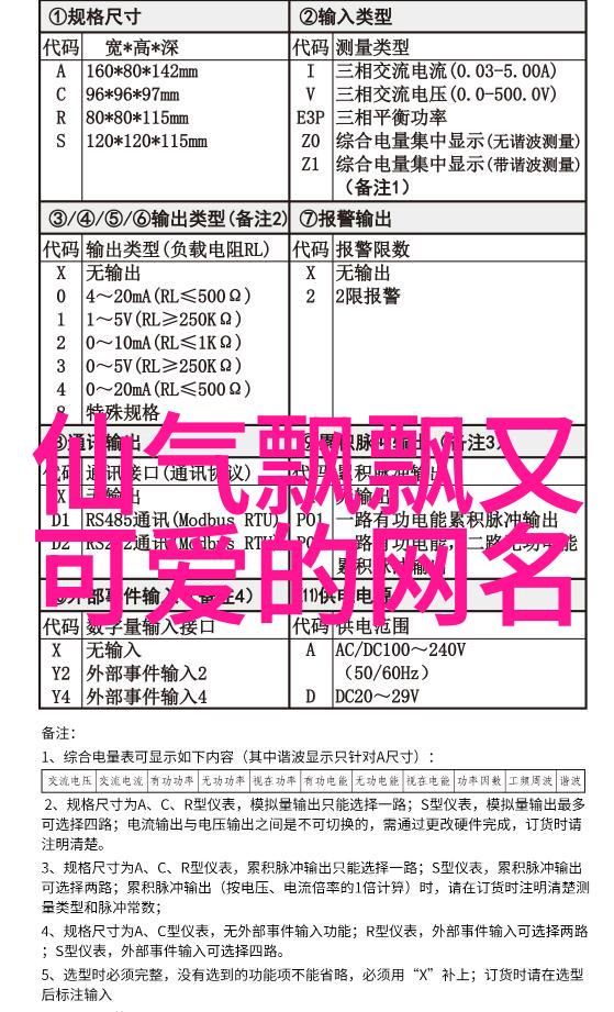 很污很黄的情侣网名我都不知道这俩人是怎么想的但他们的网名真的太过分了