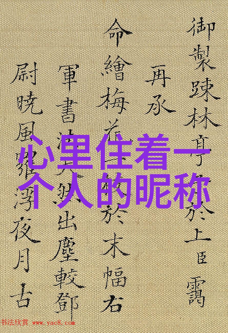 最霸气网名男生冷酷2字2020最新简悦霸气两字网名