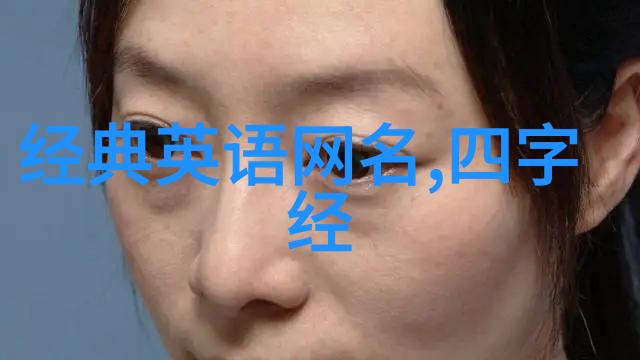 2022年最火网名女生我是小布丁你们的超级粉丝