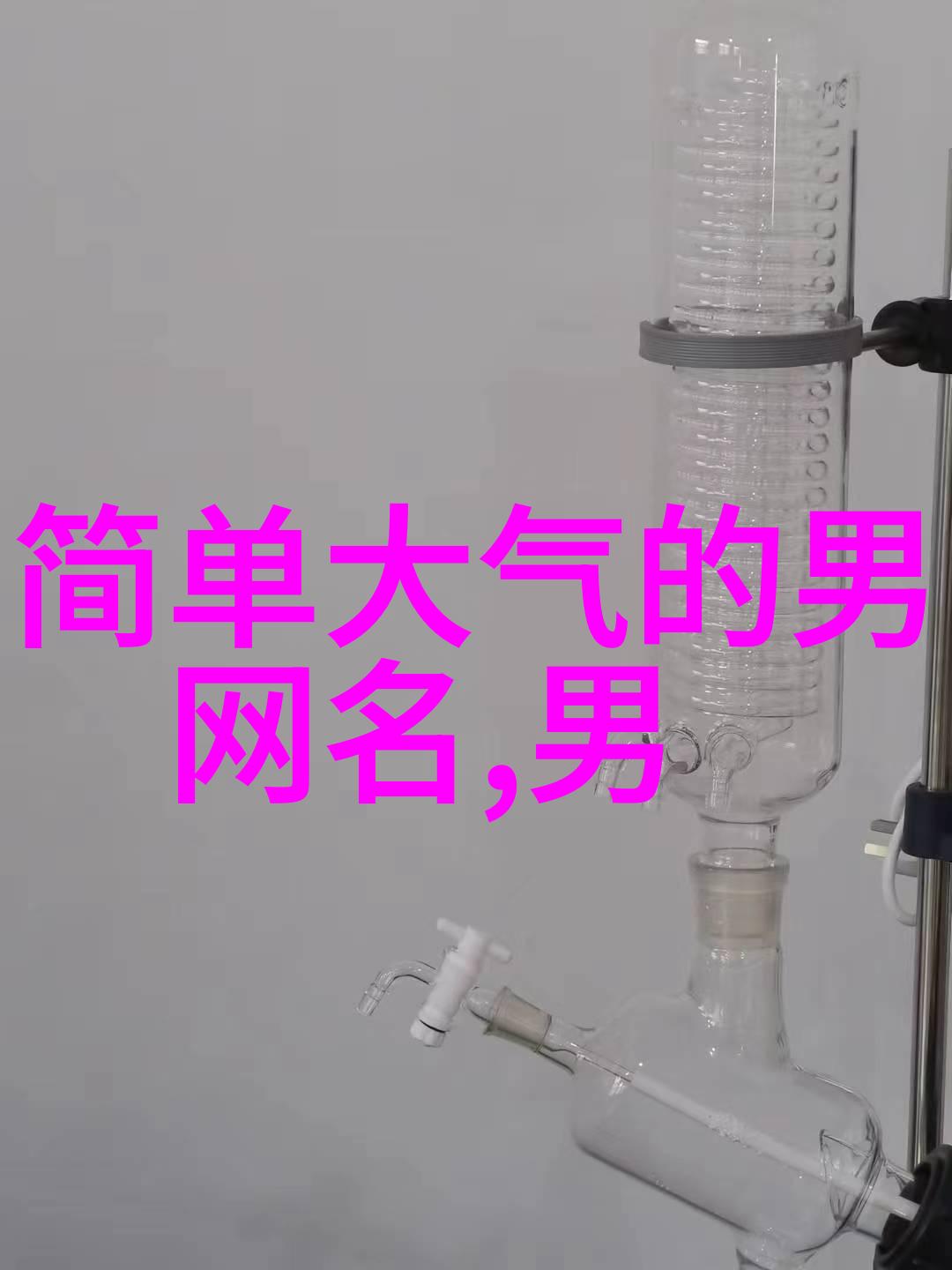 搞怪日常我和小伙伴们的有特色CP名字超级大侠与神秘女巫