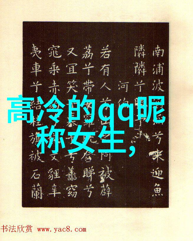 沙雕又可爱的微信昵称趣味性十足的微信个性签名