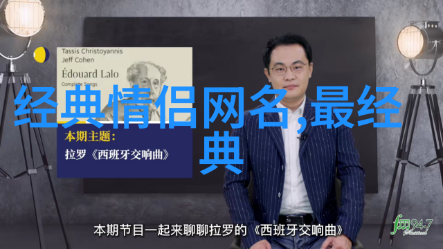 LOL搞怪王者揭秘游戏界最有创意的玩家ID