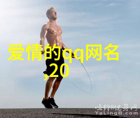 爆笑风云2022年最火爆的网名背后的故事