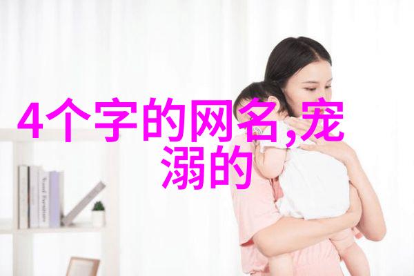 幸福时光的守护者