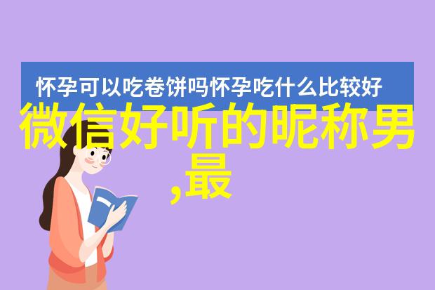 个性韩文网名-创意无限探索个性化的韩文网名世界