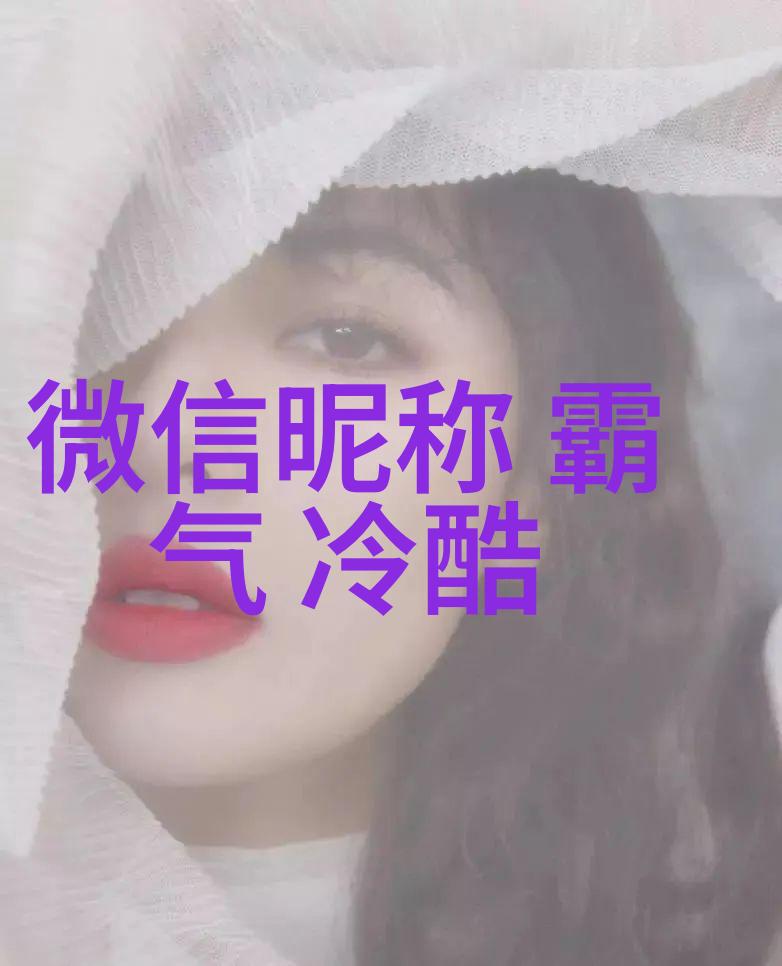 女孩简洁单一的名字她叫小雨