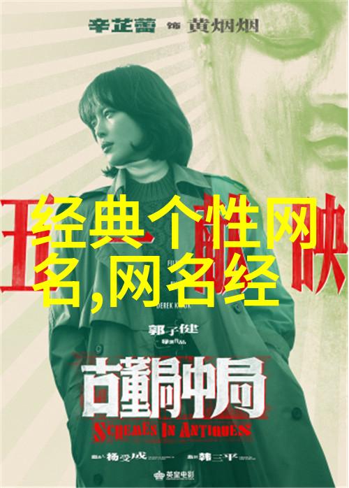 古风游戏推荐女生喜爱的诗意昵称物品