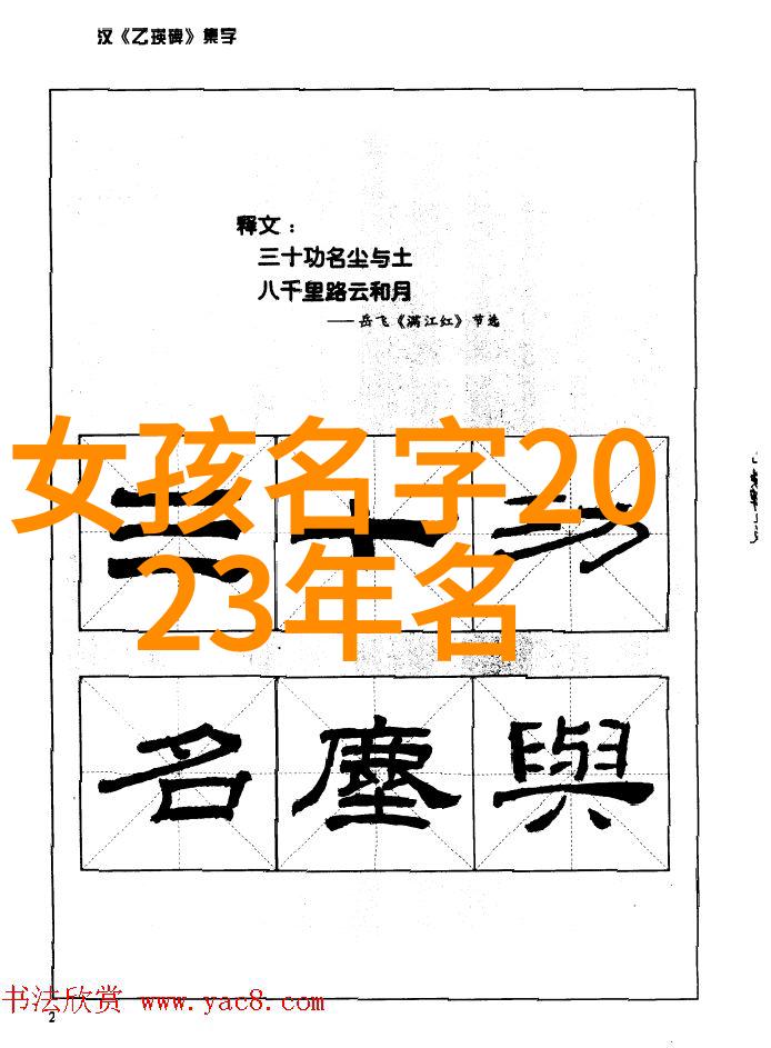 根据自己名字取艺名的文艺小清新微博昵称让你在社会的海洋中找到右手相偎相依的温暖