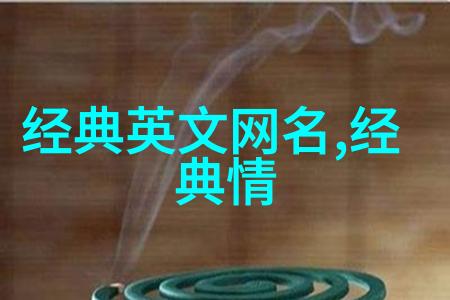 情侣网名超甜简短-甜蜜爱意满溢的简