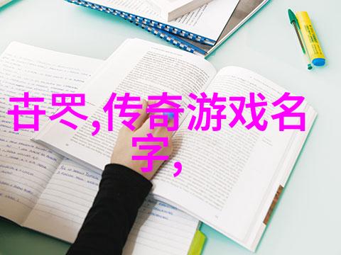 独一无二的霸气女网名我是网络上的黑夜之星你要不要也来个霸气点