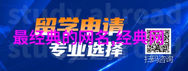 男人励志的微信网名我是小布达拉峰攀登生活的高峰