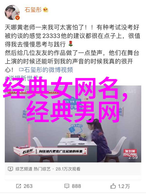 女生伤感个性网名2023最新版你知道哪些名字能最吸引人抖音好听名字大全2019