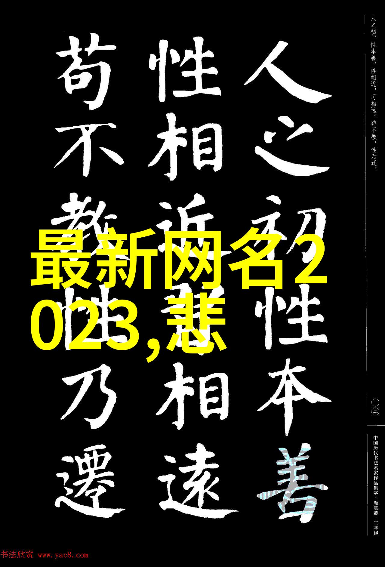 激励自己拼搏奋斗的网名200个充满励志精神的物品装饰选项